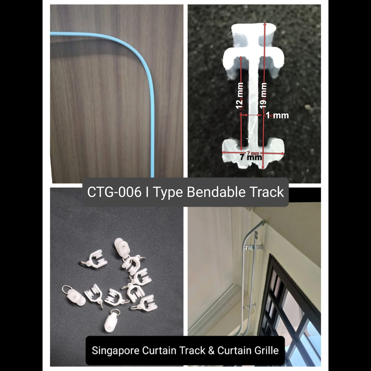 Aluminium Curtain Track